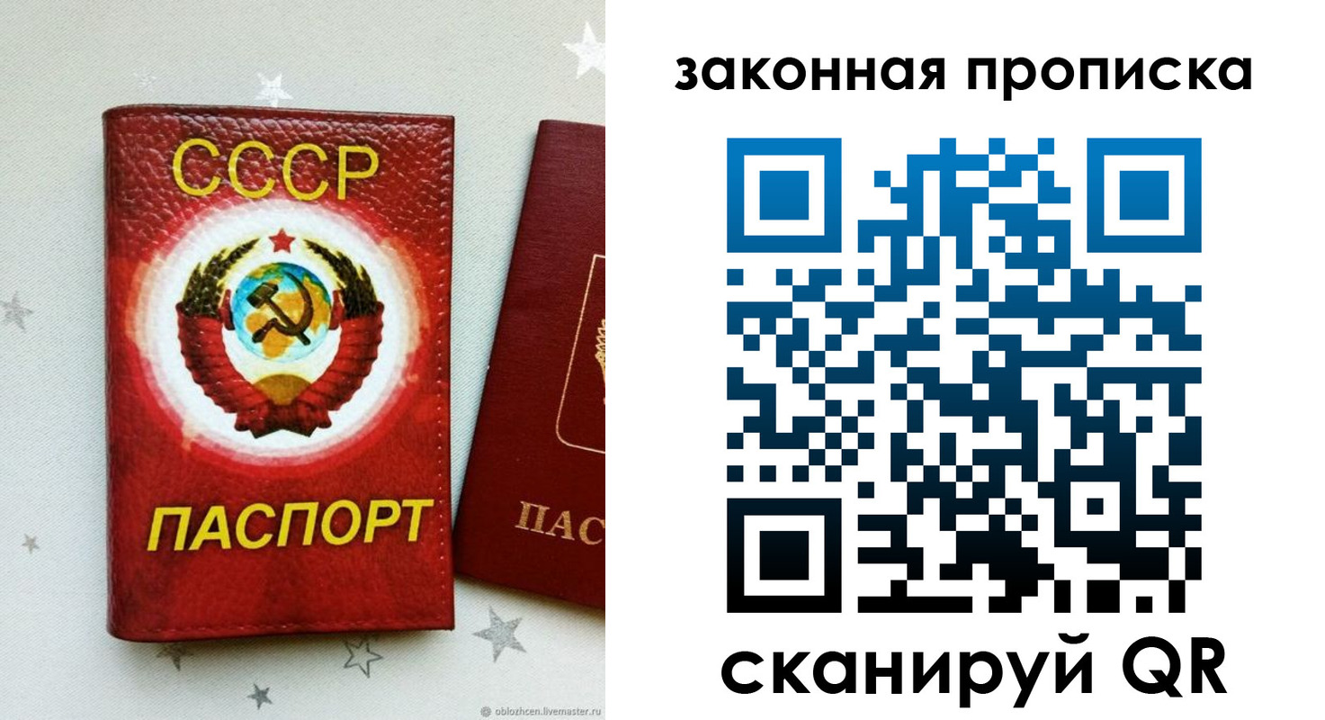 временная регистрация в Рязани