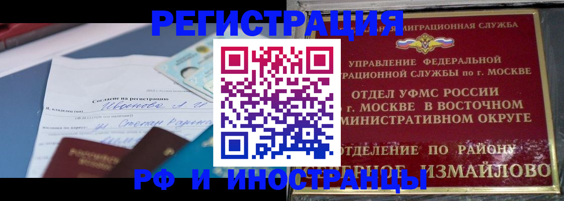 прописка поиск в Рязани